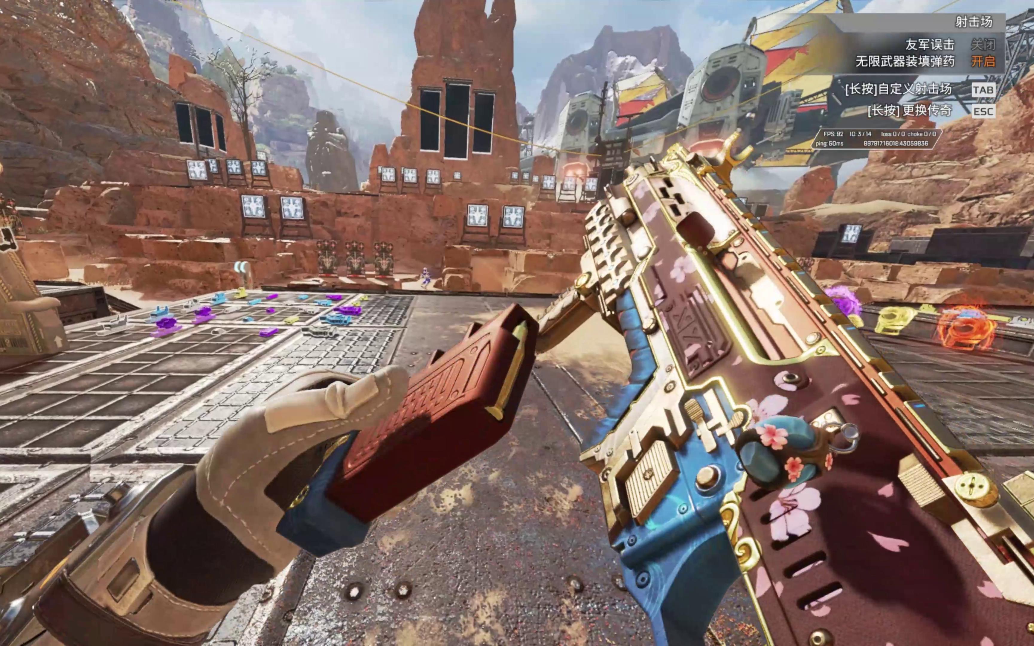 定的三分火 定的三分火