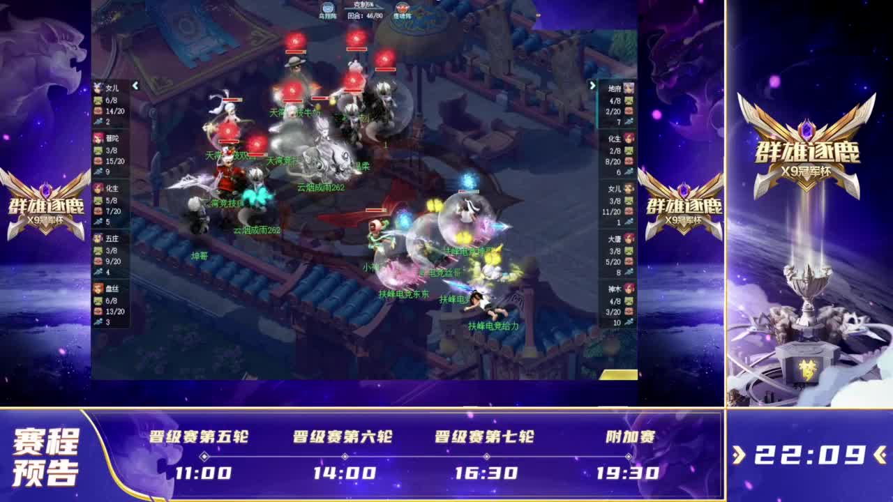 广东新援赛 广东新援赛