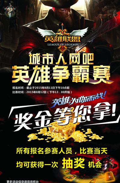 续的文化锚